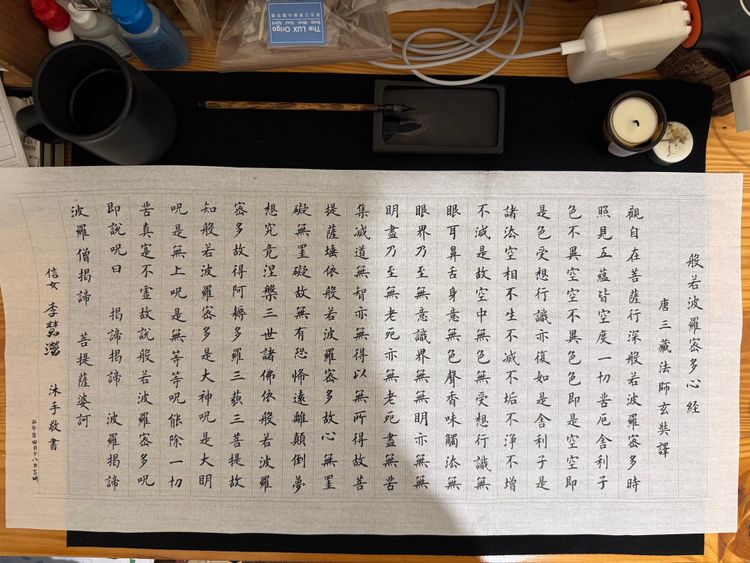 慢寫 38
