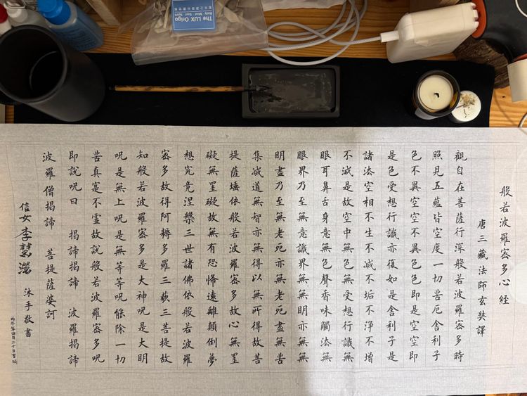 慢寫 40