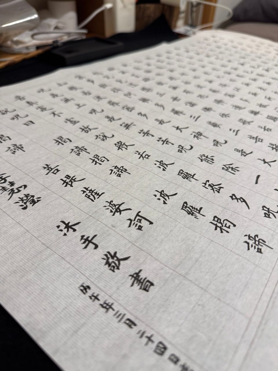 慢寫 12 勤能補拙