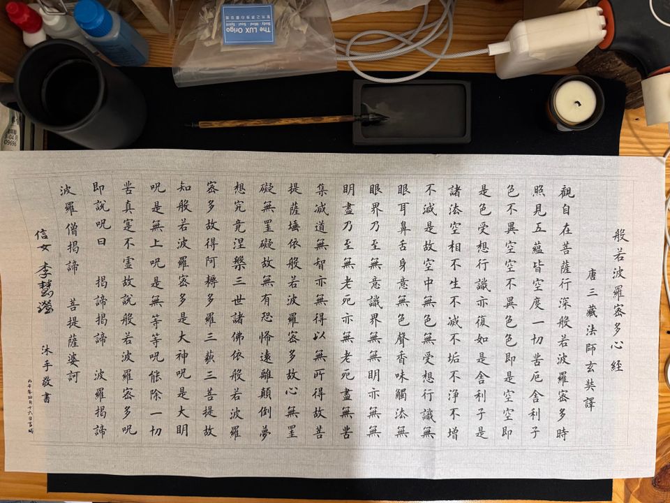 慢寫 36