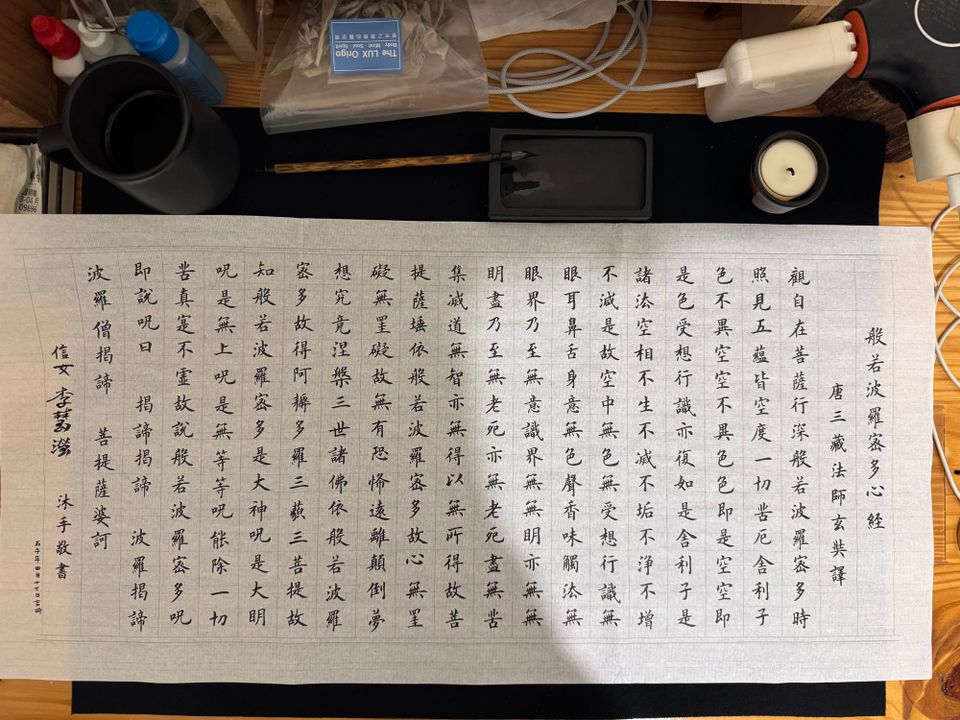 慢寫 37