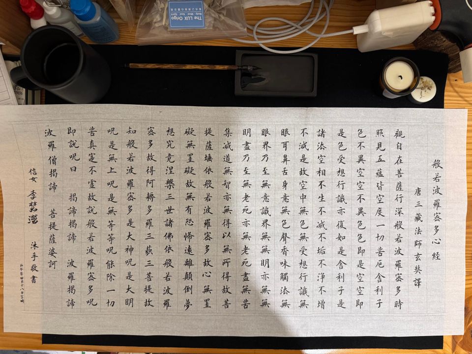慢寫 38