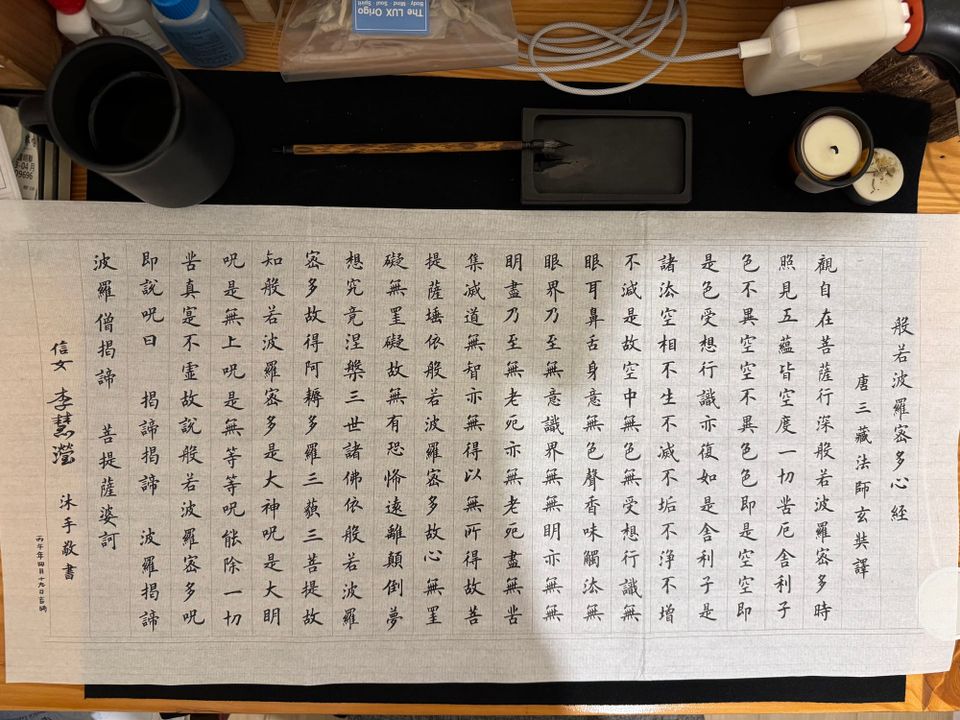 慢寫 39