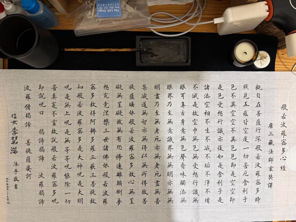慢寫 40