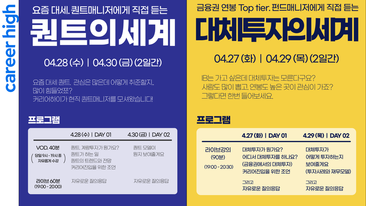 월간커하 #01 | 21년 4월