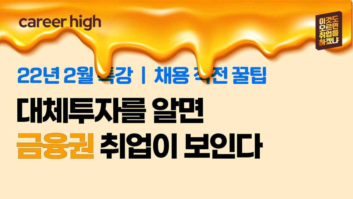 월간커하 #06 | 22년 2월