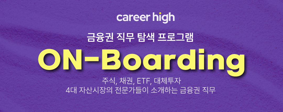 월간커하 #32 | 25년 3월