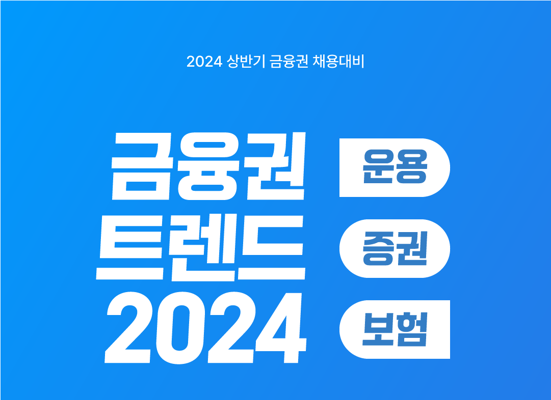 월간커하 #26 | 24년 1월