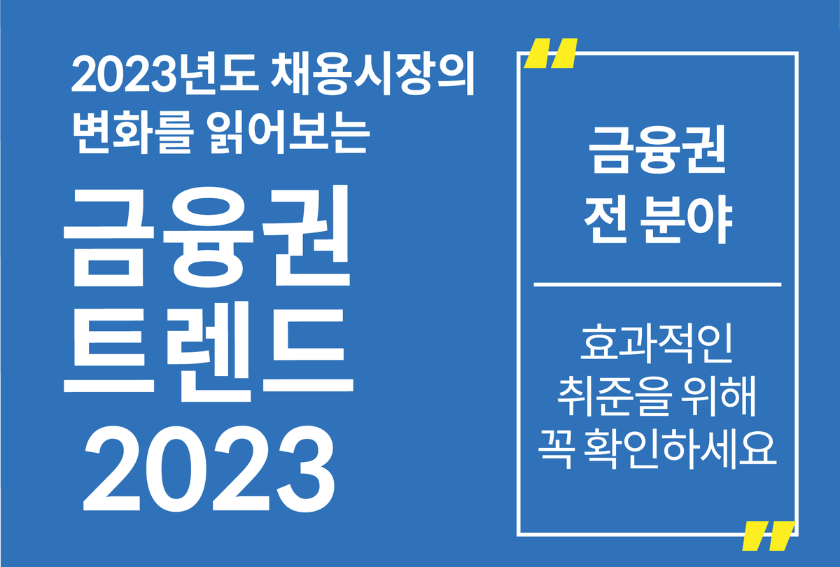 월간커하 #16 | 23년 1월