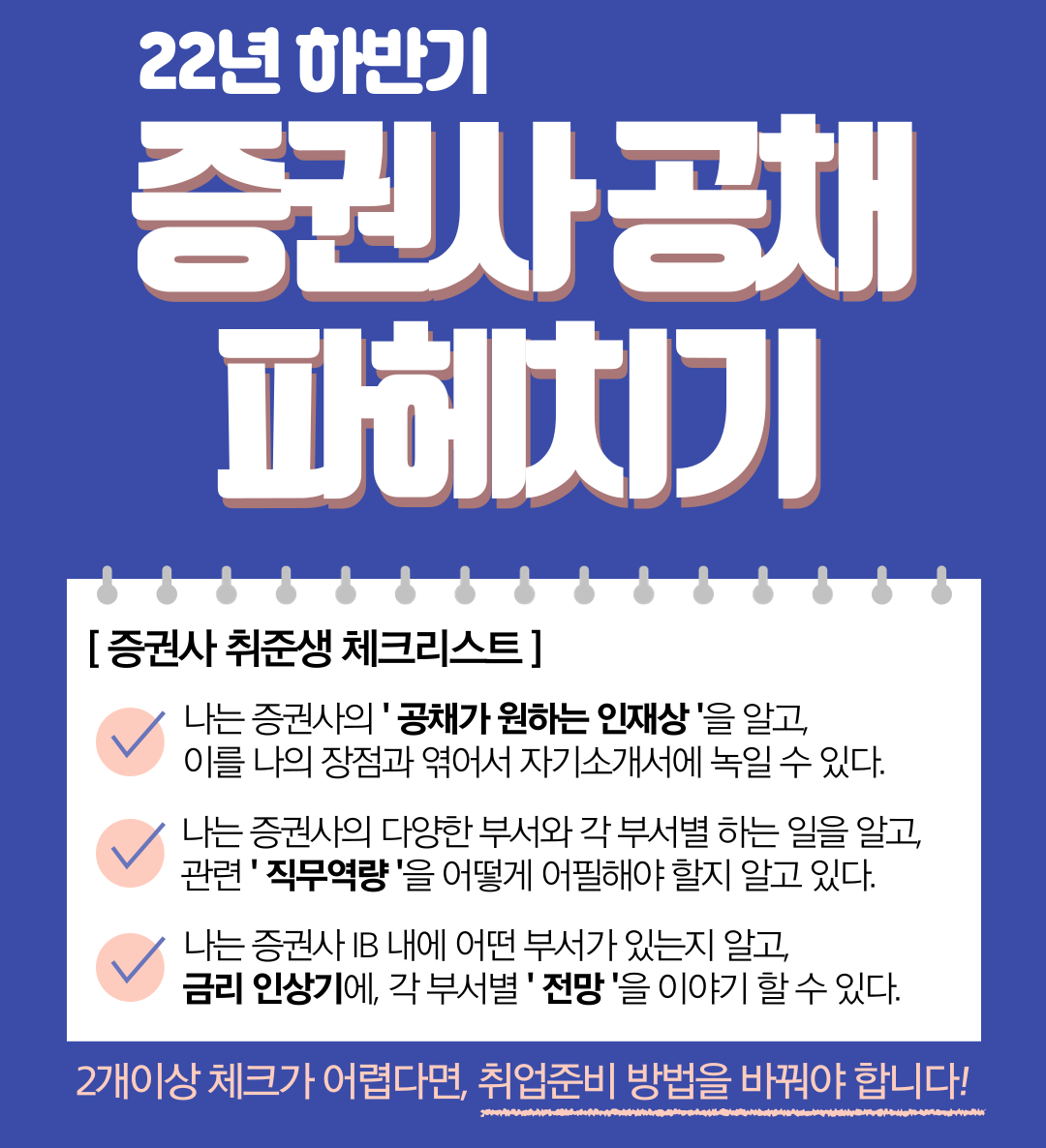 월간커하 #12 | 22년 9월