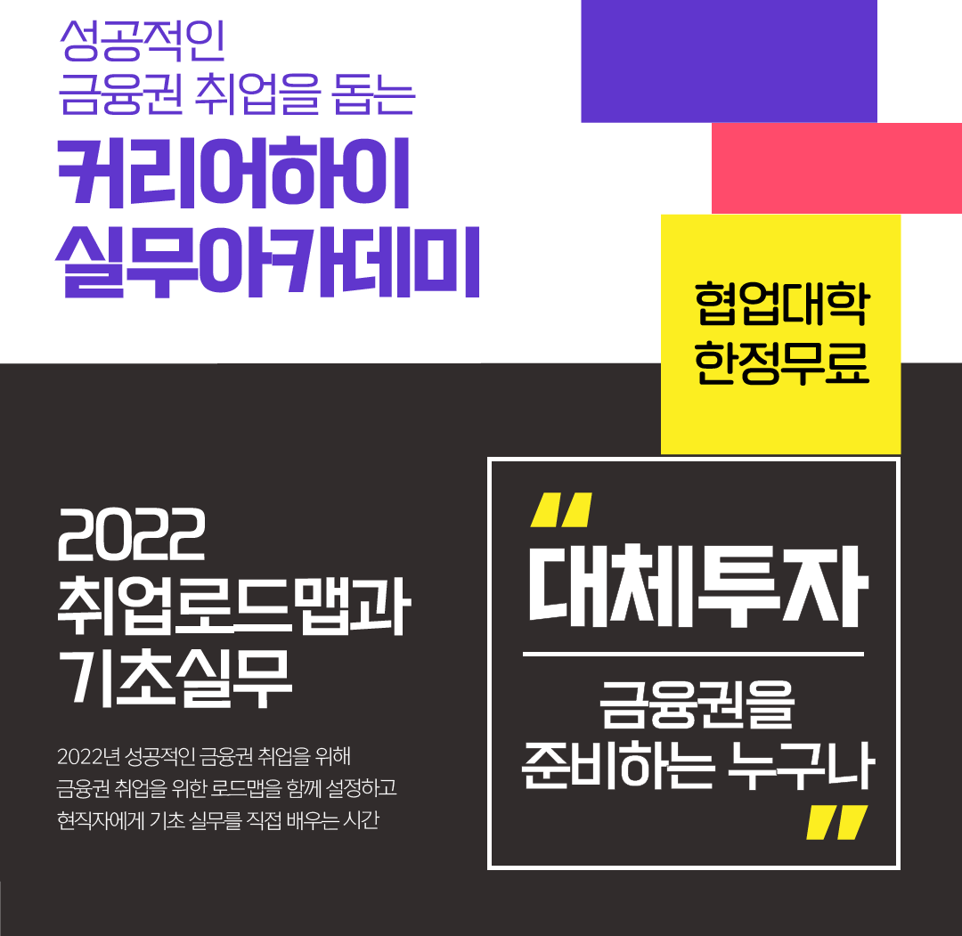 월간커하 #05 | 22년 1월