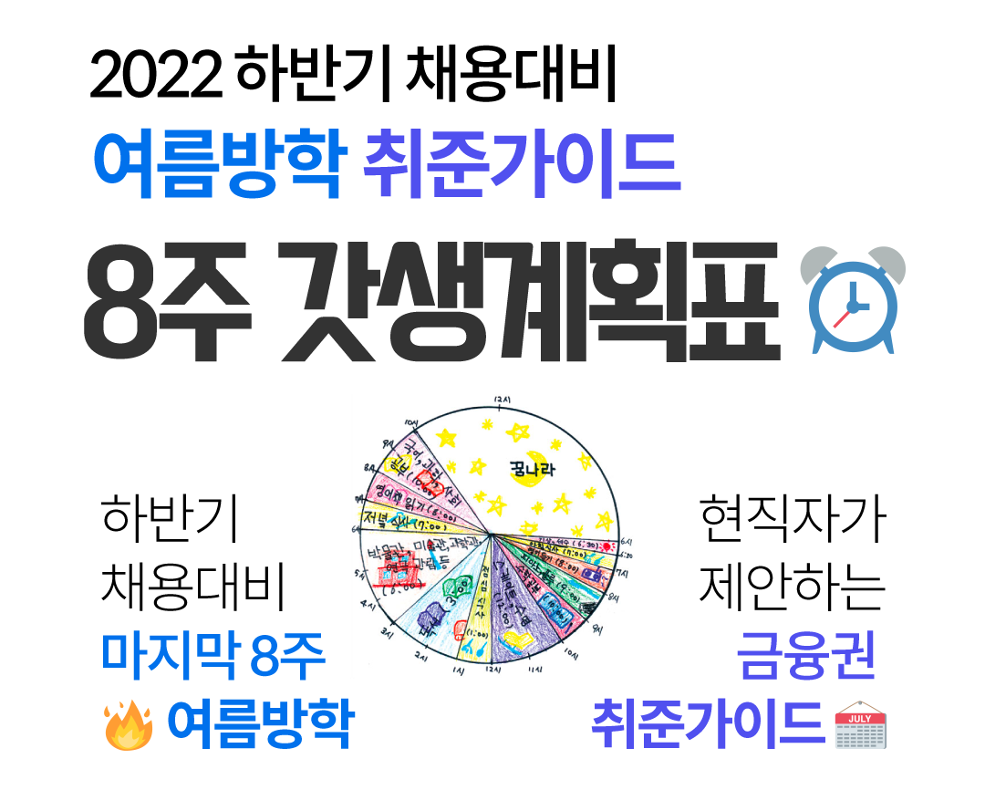 월간커하 #09 | 22년 6월