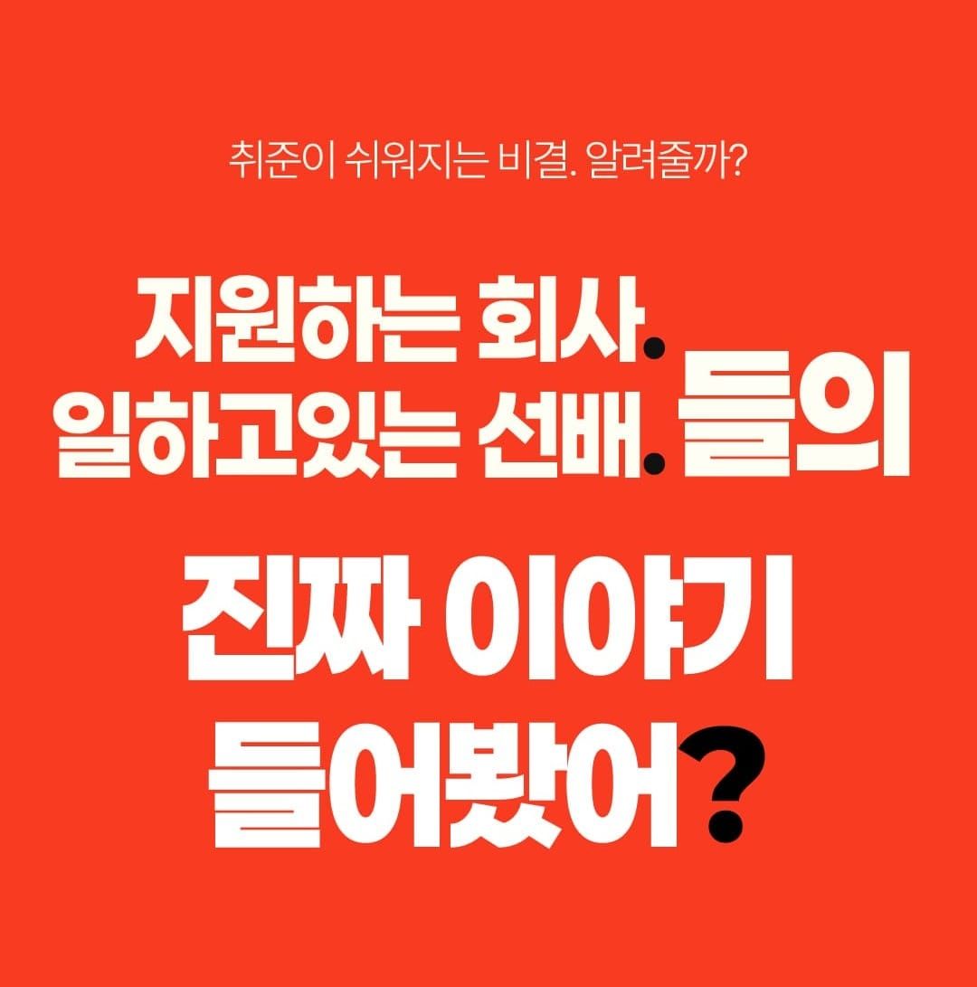 튜토리얼위크 #07 | 24년 하반기