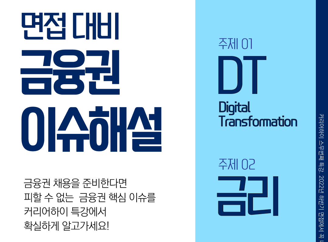 월간커하 #10 | 22년 7월