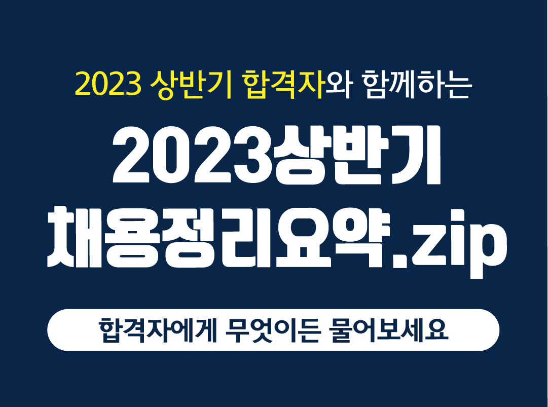 월간커하 #19 | 23년 4월