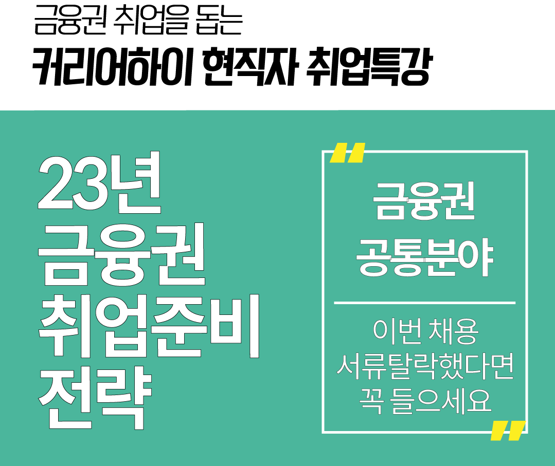 월간커하 #14 | 22년 10월