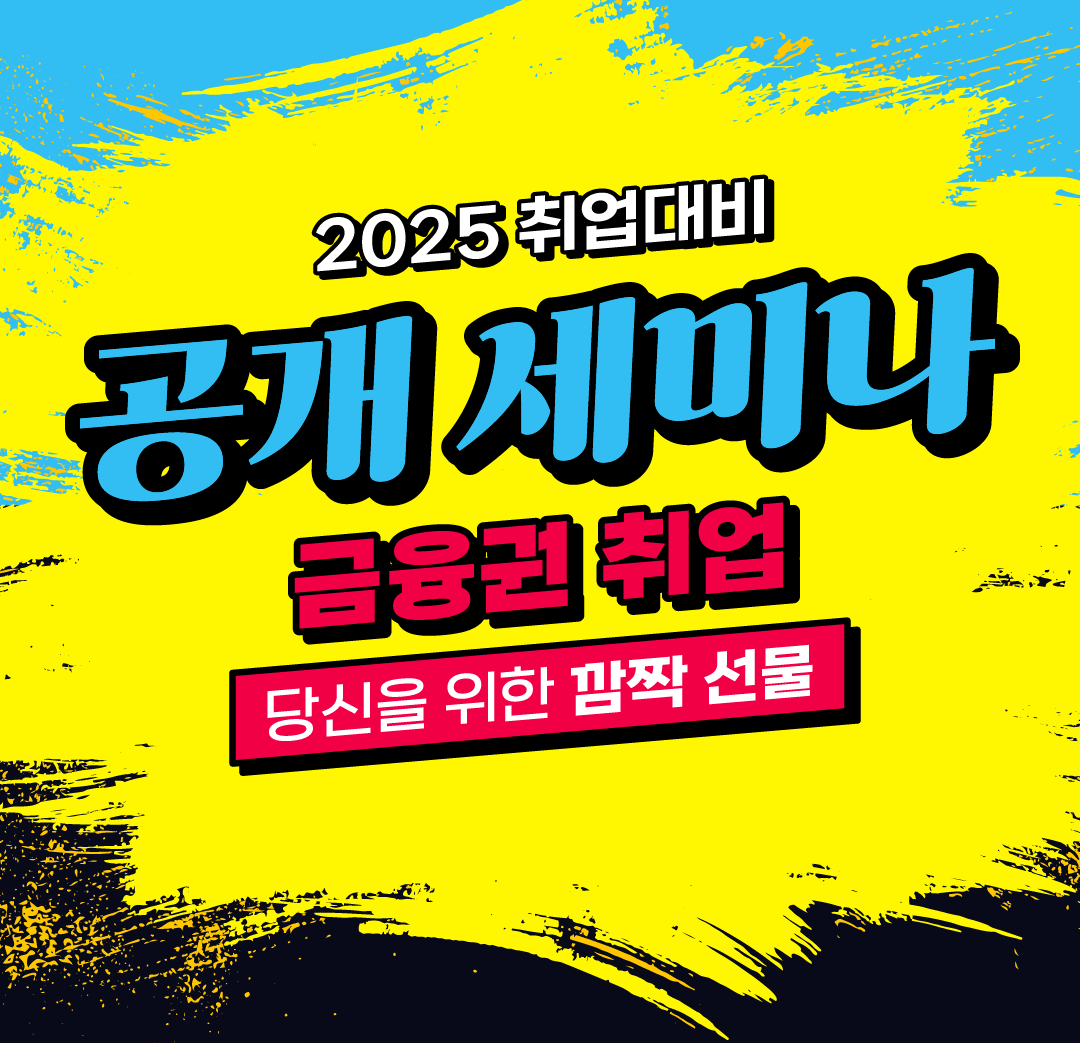 월간커하 #29 | 24년 12월