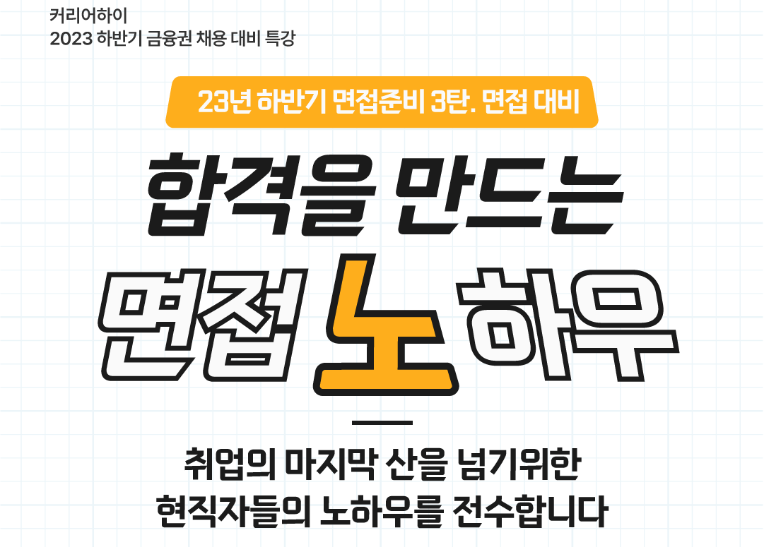 월간커하 #23 | 23년 9월