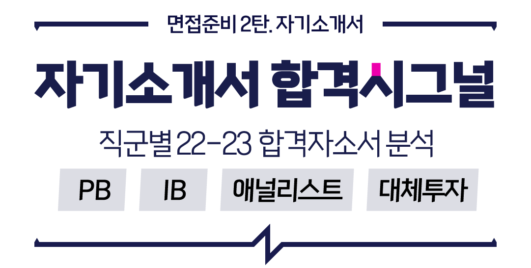 월간커하 #22 | 23년 8월