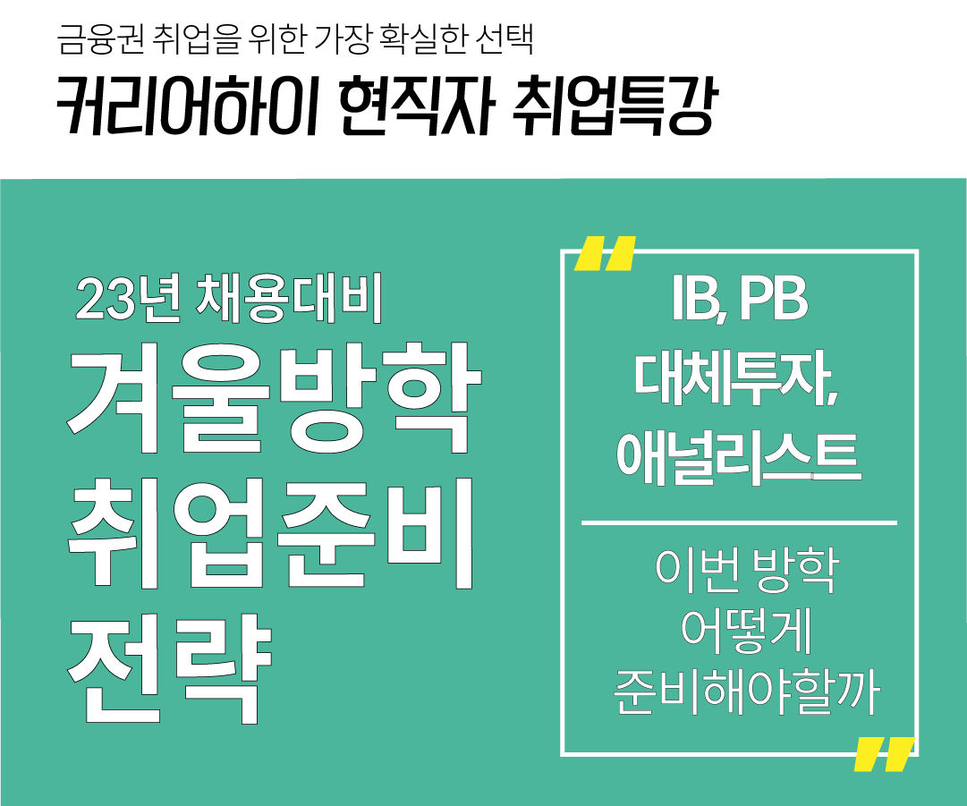 월간커하 #15 | 22년 12월