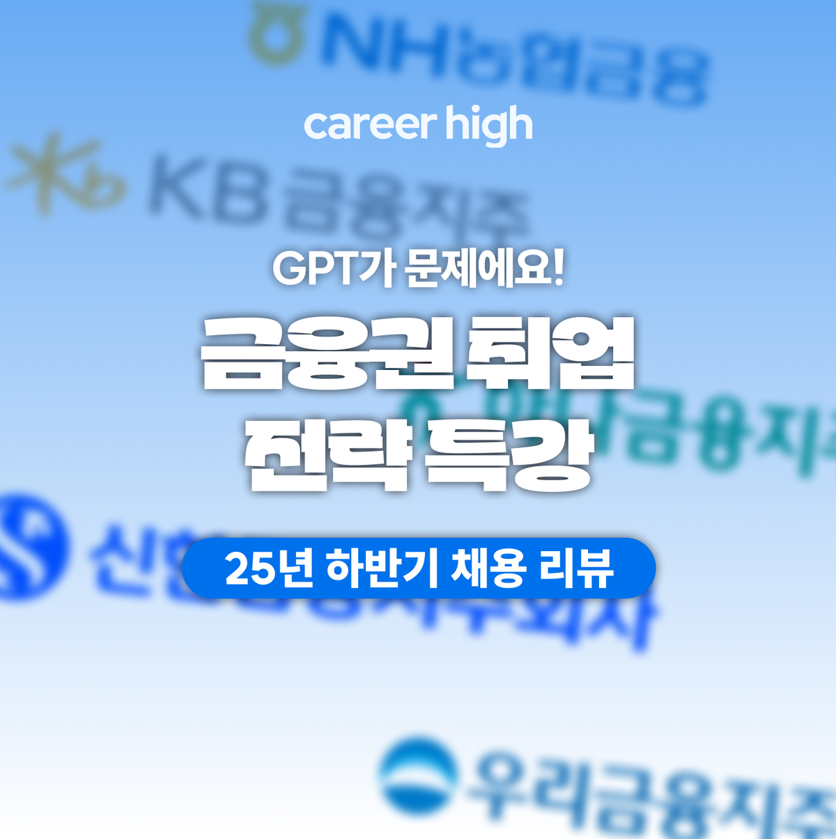 월간커하 #42 | 25년 10월