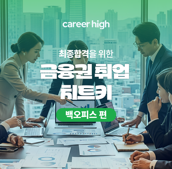 월간커하 #48 | 26년 2월