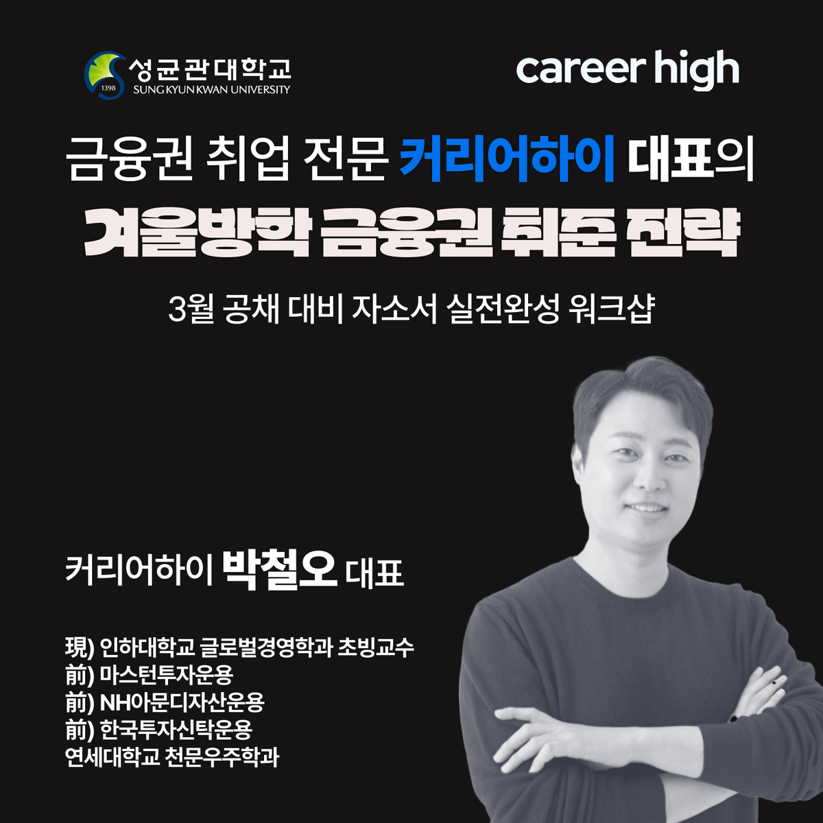 월간커하 #49 | 26년 2월