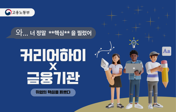 2025 청년일경험:프로젝트형 모집 공고
