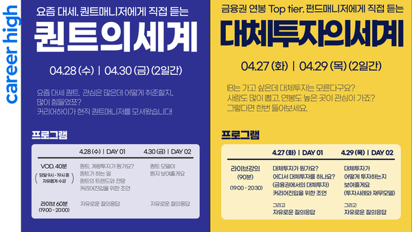 월간커하 #01 | 21년 4월