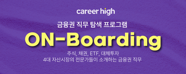 월간커하 #32 | 25년 3월