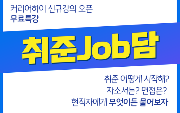 월간커하 #07 | 22년 3월