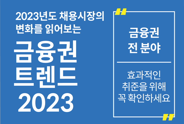 월간커하 #16 | 23년 1월
