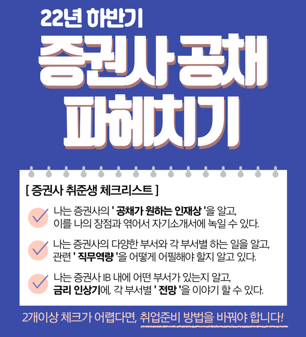 월간커하 #12 | 22년 9월