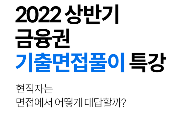 월간커하 #08 | 22년 5월