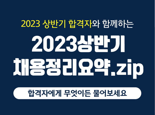 월간커하 #19 | 23년 4월