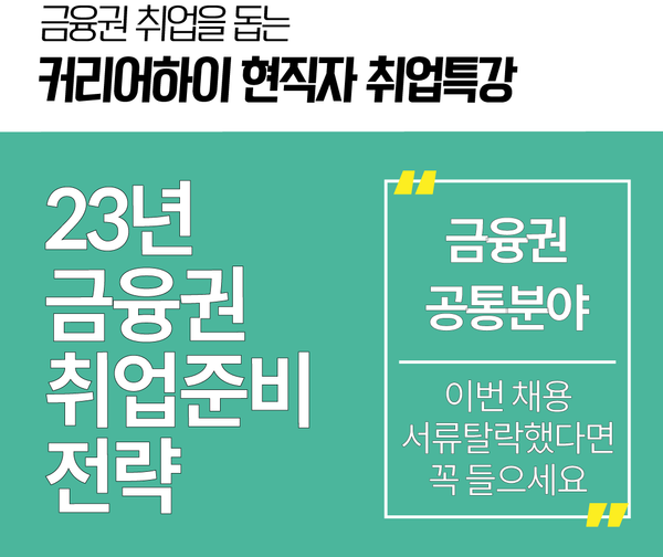 월간커하 #14 | 22년 10월