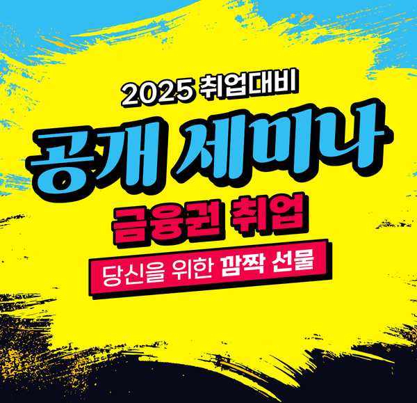 월간커하 #29 | 24년 12월