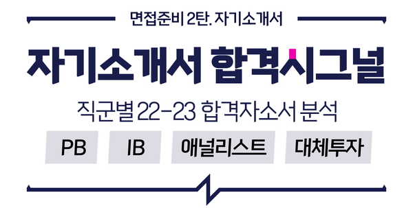 월간커하 #22 | 23년 8월