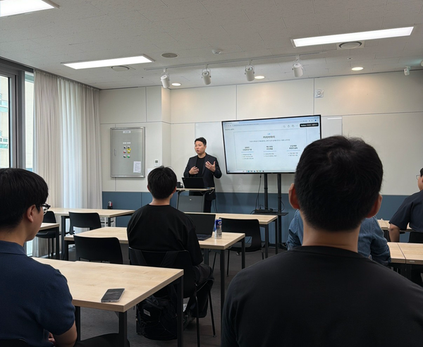 2025 하반기 양성과정 설명회