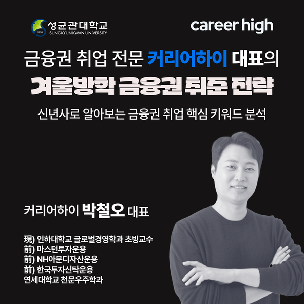 월간커하 #47 | 26년 1월