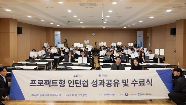 2025 2차 청년일경험사업 성과공유회 영상