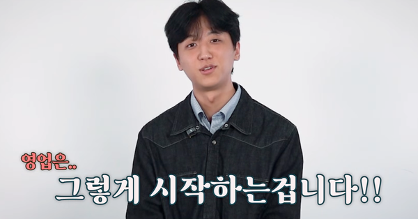 바닥에서 시작해 증권사 합격까지