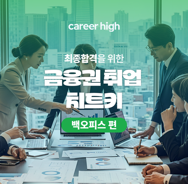 월간커하 #48 | 26년 2월