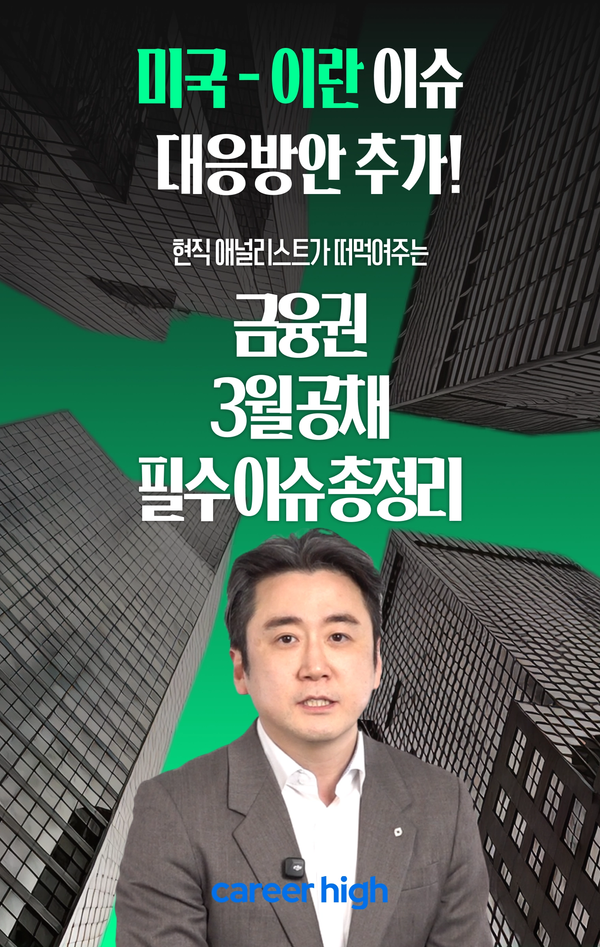 월간커하 #50 | 26년 3월