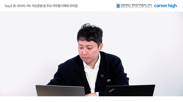 상명대학교 온라인 강의 3일차