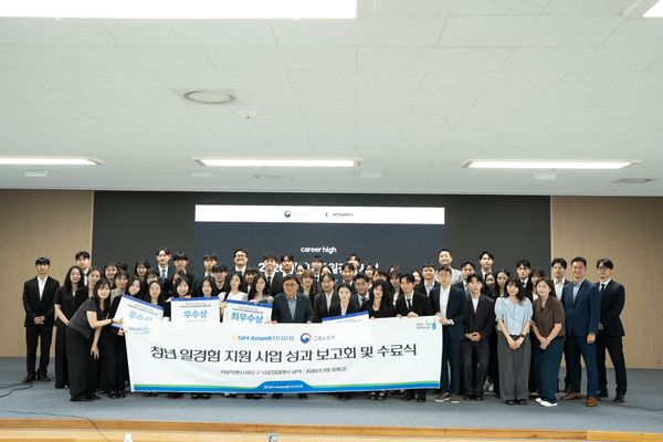 [한국경제] 커리어하이, ‘2026 미래내일 일경험사업’ 성과공유회 개최