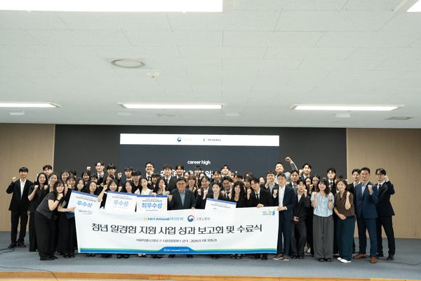 커리어하이, 2026 일경험 성과 공유회 개최