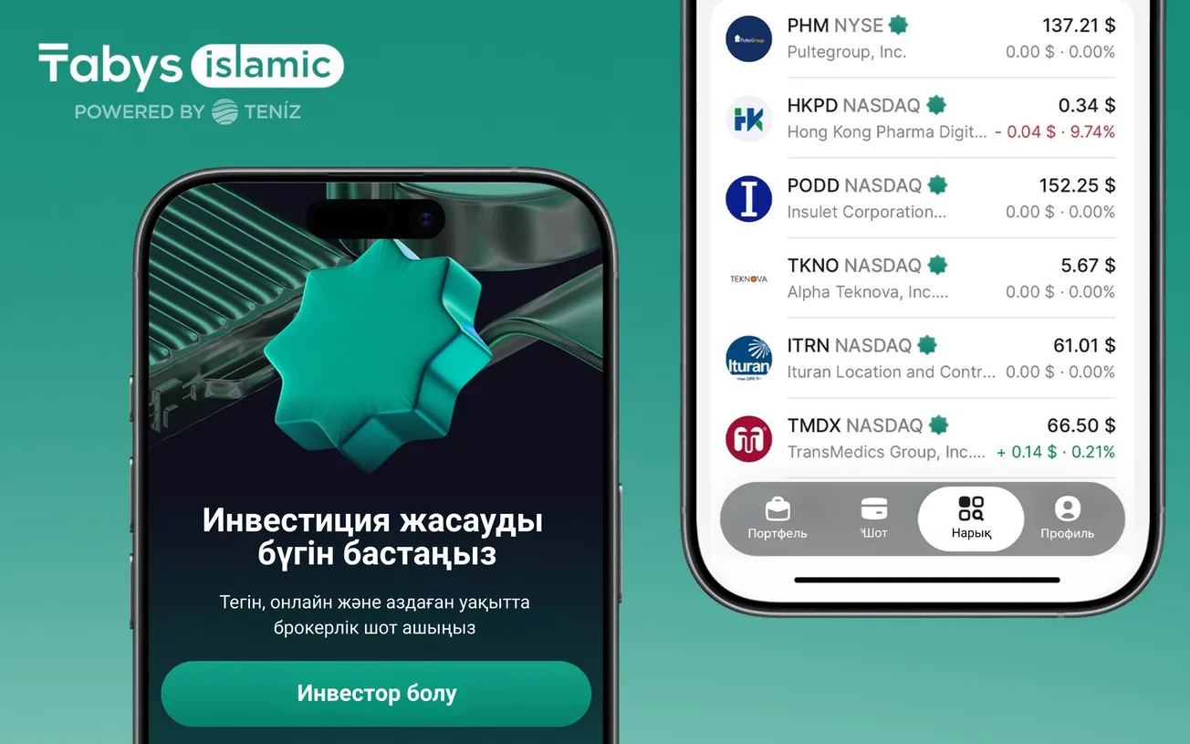 Қазақстанда халал инвестиция жасауға арналған қолданба іске қосылды