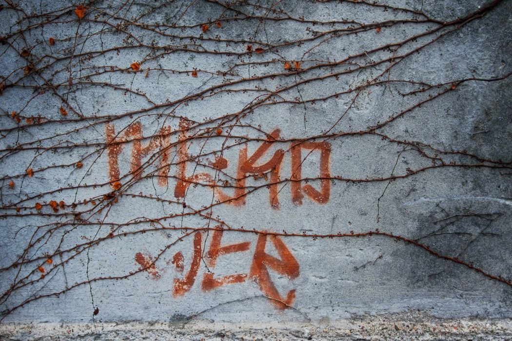 Writing On The Walls