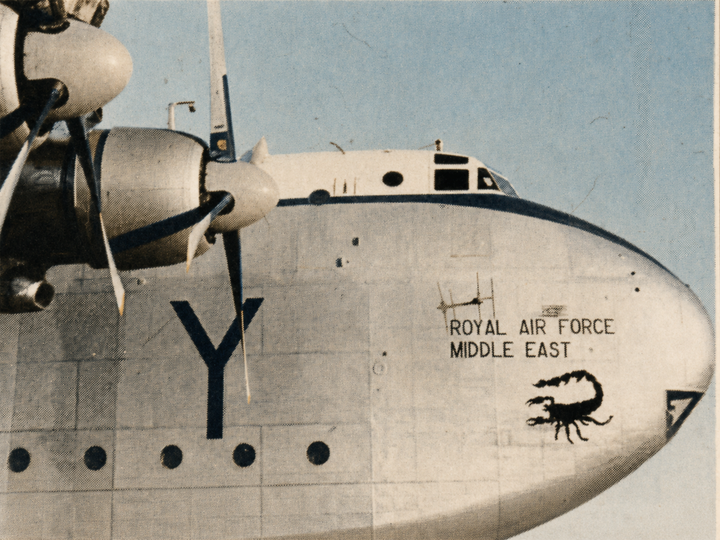 RAF Sharjah and Britain's Defence of Hormuz, 1945 to 1971